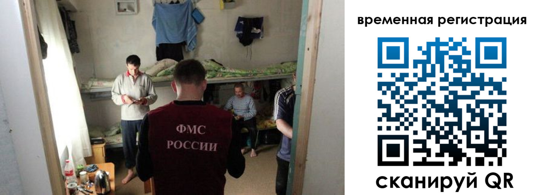где прописаться в Алдане