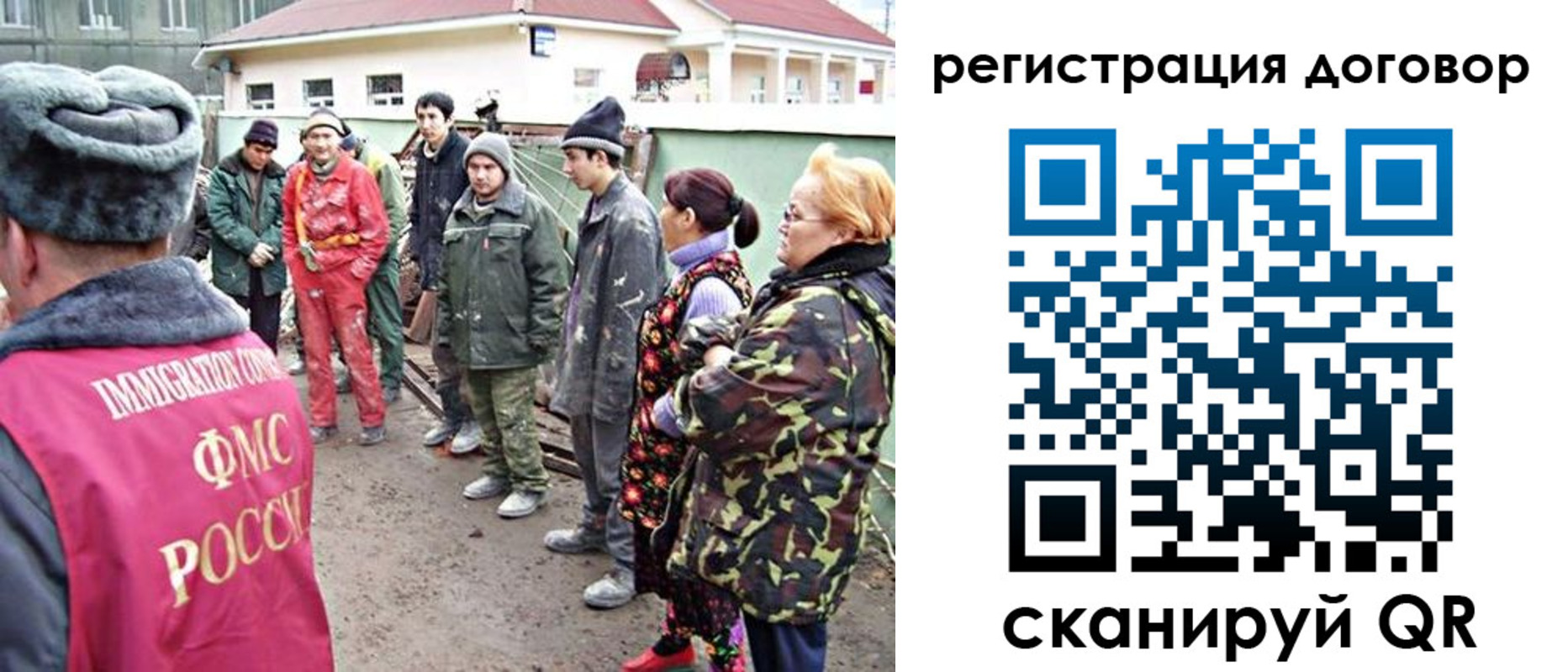 прописка для работы в Алдане